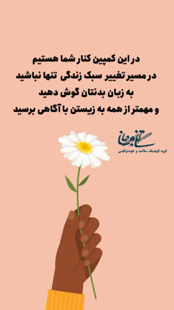 مدیریت تنبلی تخمدان بدون دارو
